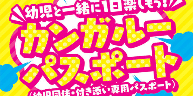ダミー